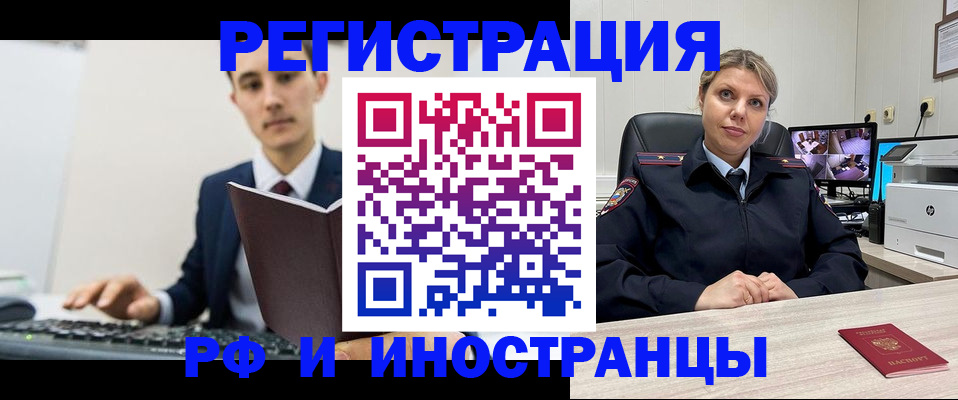регистрация для дет. сада в Элисте