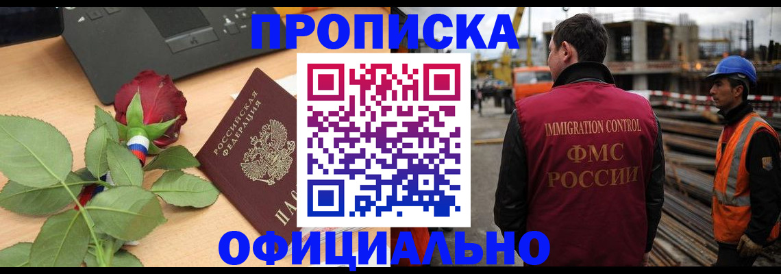 форма 3 в Элисте